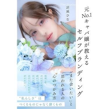 Amazon.co.jp 最新リリース: セールス・営業 の新着ランキングです。